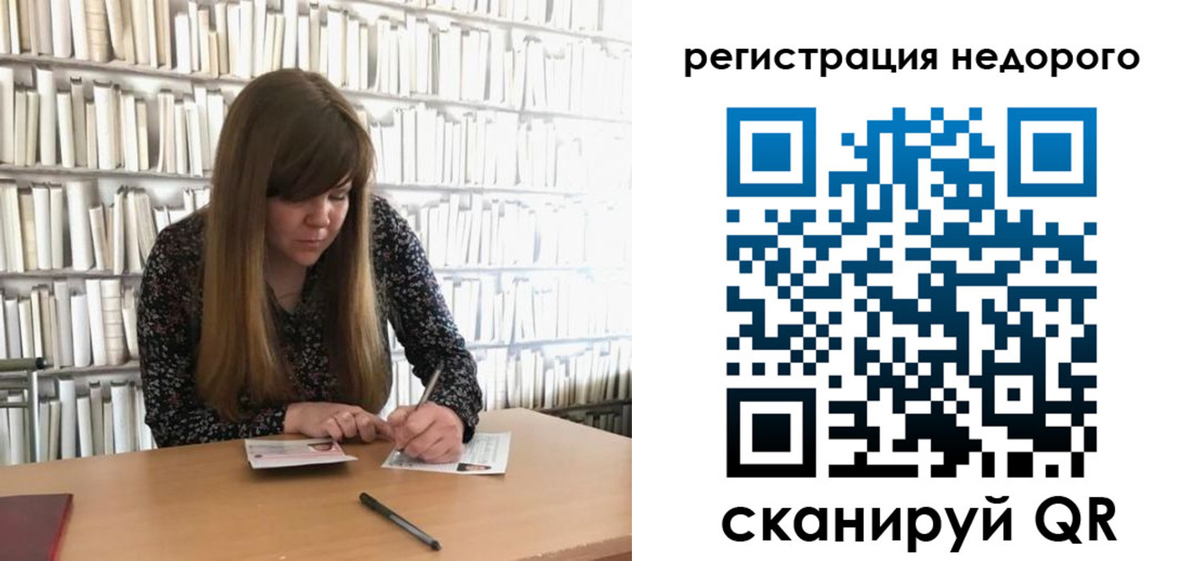 временная регистрация в квартире в Оренбургской области