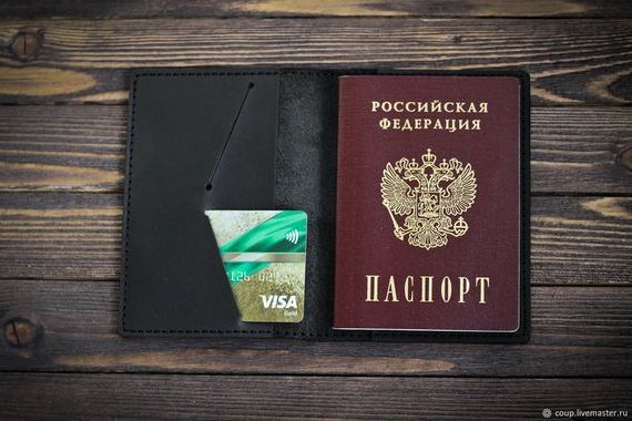 прописка в Оренбургской области